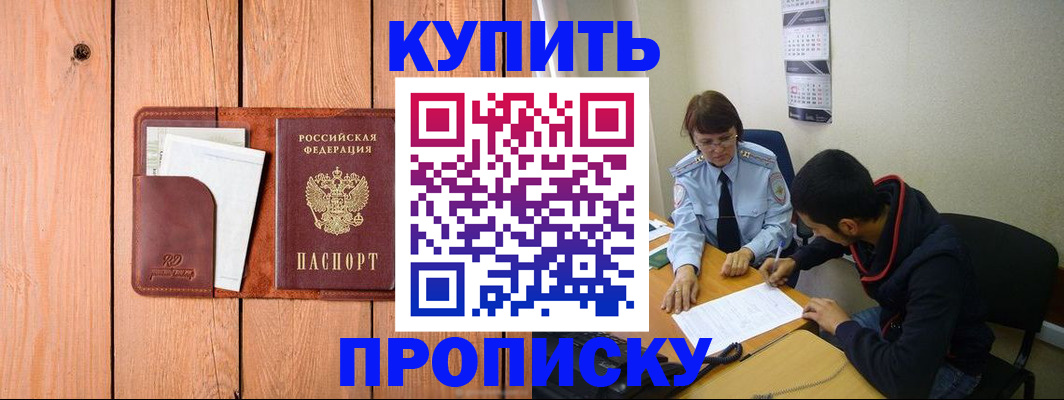 временная регистрация госуслуги в Лузе